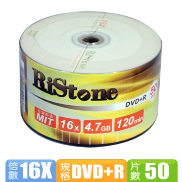 RiStone 日本版 16X DVD+R 裸裝 (50片)