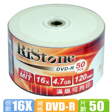 RiStone 日本版 16X DVD-R 可印片 裸裝 (50片)