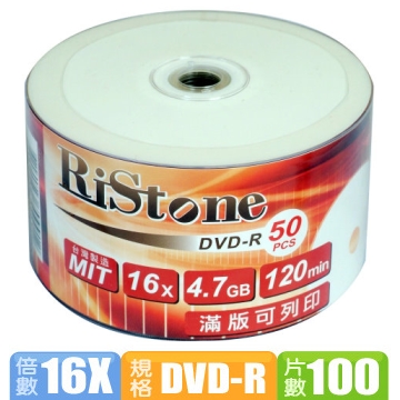 RiStone 日本版 16X DVD-R 可印片 裸裝 (100片)