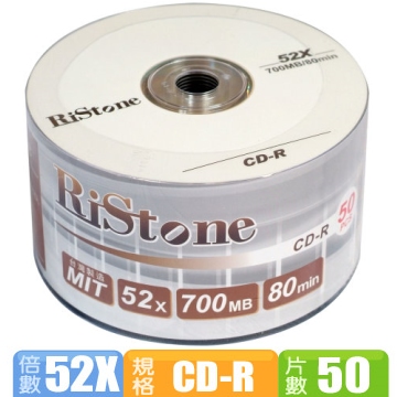 RiStone 日本版 52X CD-R 燒錄片 裸裝 (50片)