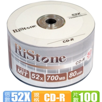 RiStone 日本版 52X CD-R 燒錄片 裸裝 (100片)