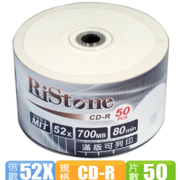 RiStone 日本版 52X CD-R 珍珠白可印 裸裝 (50片)