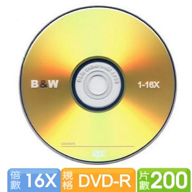 B&W DVD-R 16X 200片裝