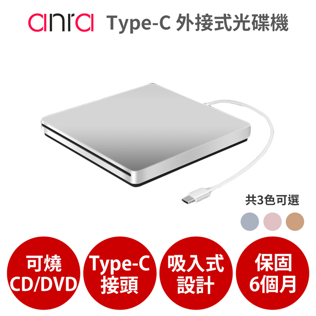 Type-C接頭 CD DVD 讀寫 燒錄光碟機 燒錄機 外接 吸入式 Combo 適MacBook