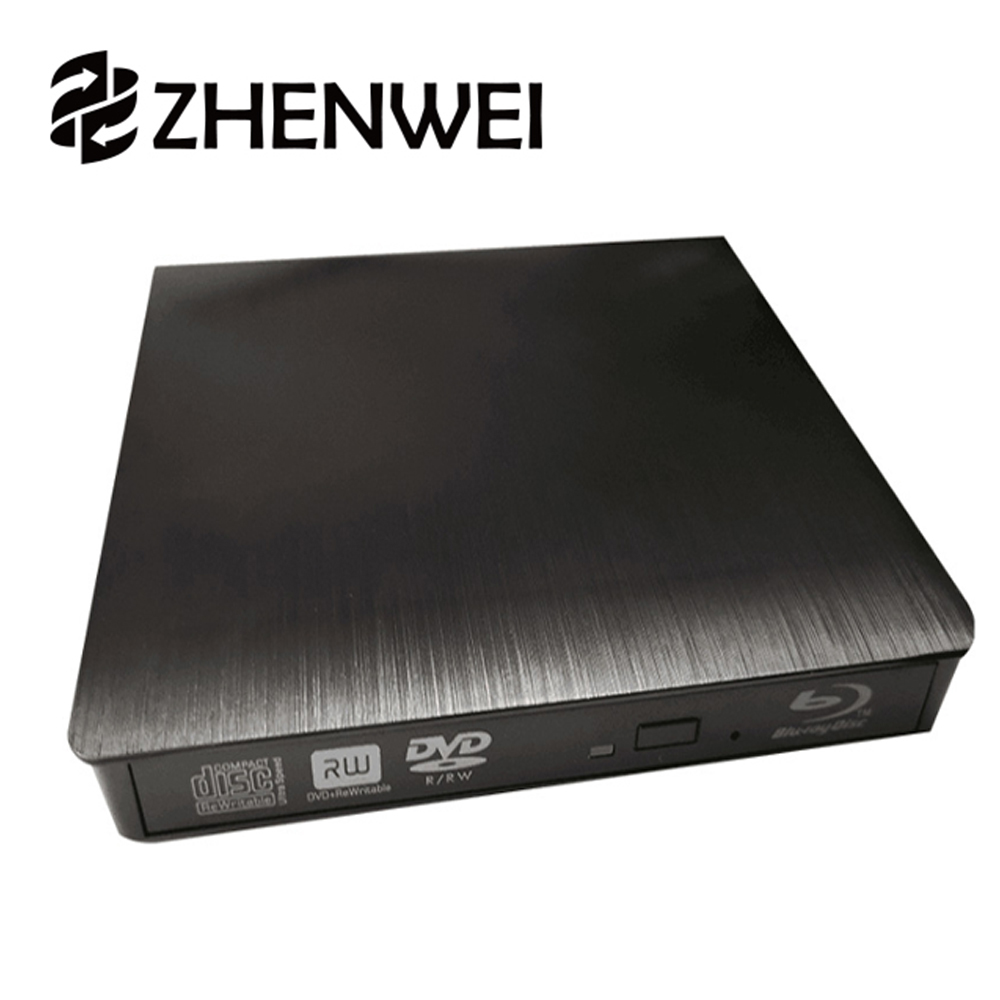 震威 ZHENWEI 髮絲紋 外接式藍光燒錄機 BD DVD CD 可讀取 可燒錄 BD 燒錄機 隨插即用