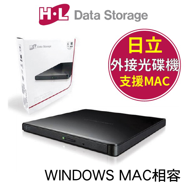 日立 HITACHI HLDS GP65NB70 USB外接式DVD光碟機 燒錄機 一年保固 WINDOWS MAC相容