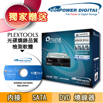 PLEXTOR PX-891SAF PLUS PRO級 內接 DVD光碟燒錄機