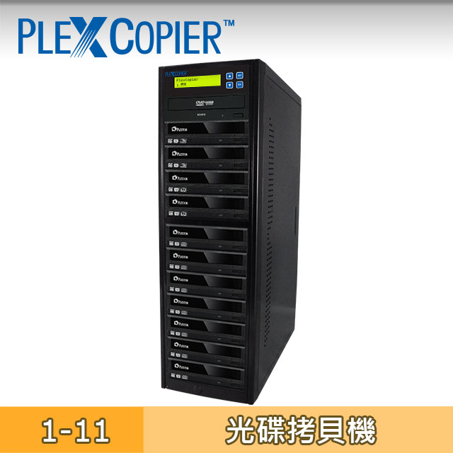PLEXCOPIER 1對11 DVD拷貝機 對拷機 配備PLEXTOR燒錄機