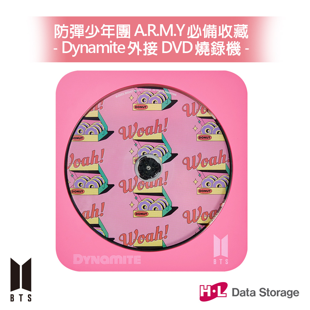 【BTS聯名版 Dynamite粉】HLDS 超薄外接式DVD燒錄機光碟機