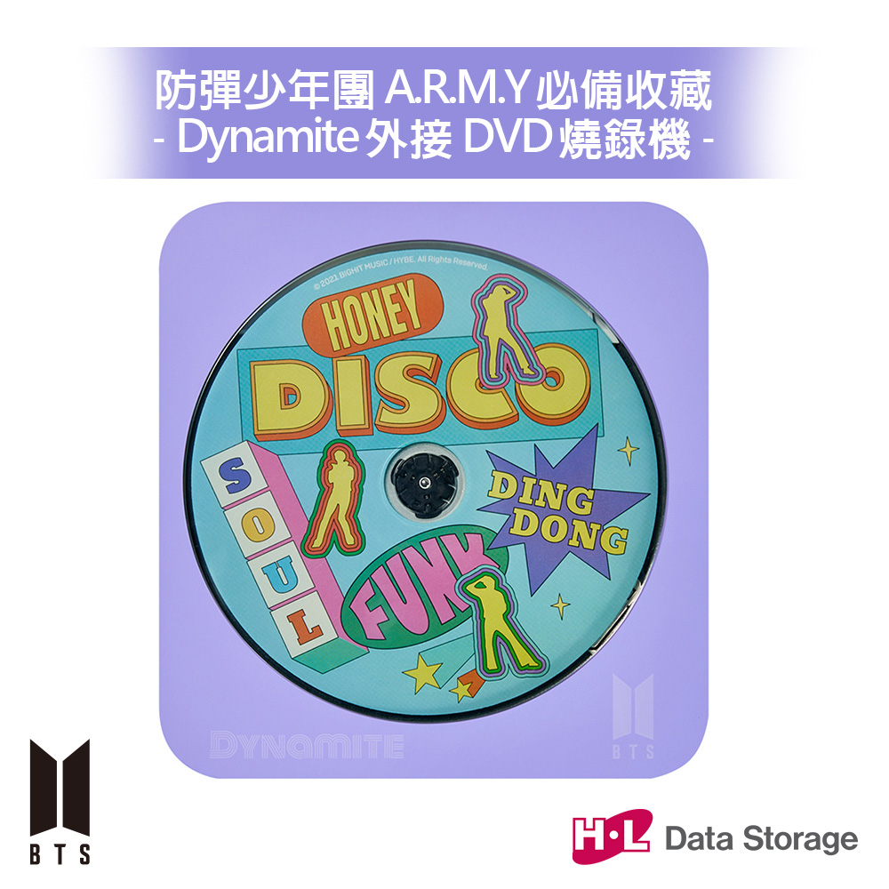 【BTS聯名版 Dynamite紫】HLDS 超薄外接式DVD燒錄機光碟機