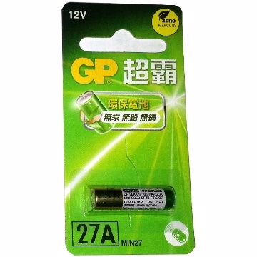 GP超霸27A/12V高伏特電池(12卡12入)