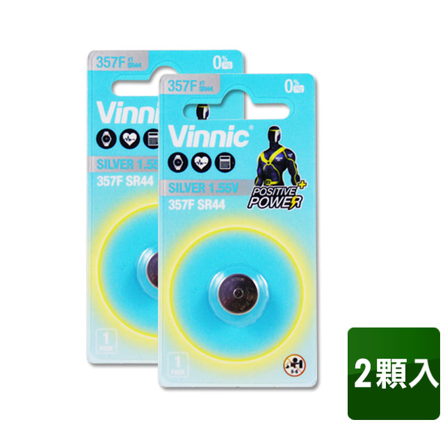 鈕扣電池 SR44/357F/SR44SW/SG13 1.55V鋰電池(2顆入)