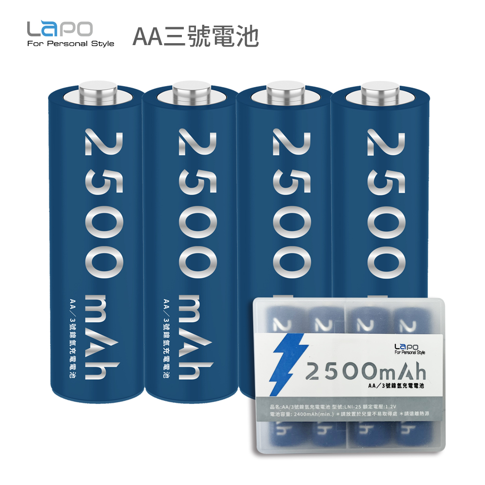 【LaPO】鎳氫充電電池3號AA電池組LABLNIMHAA(4入裝)