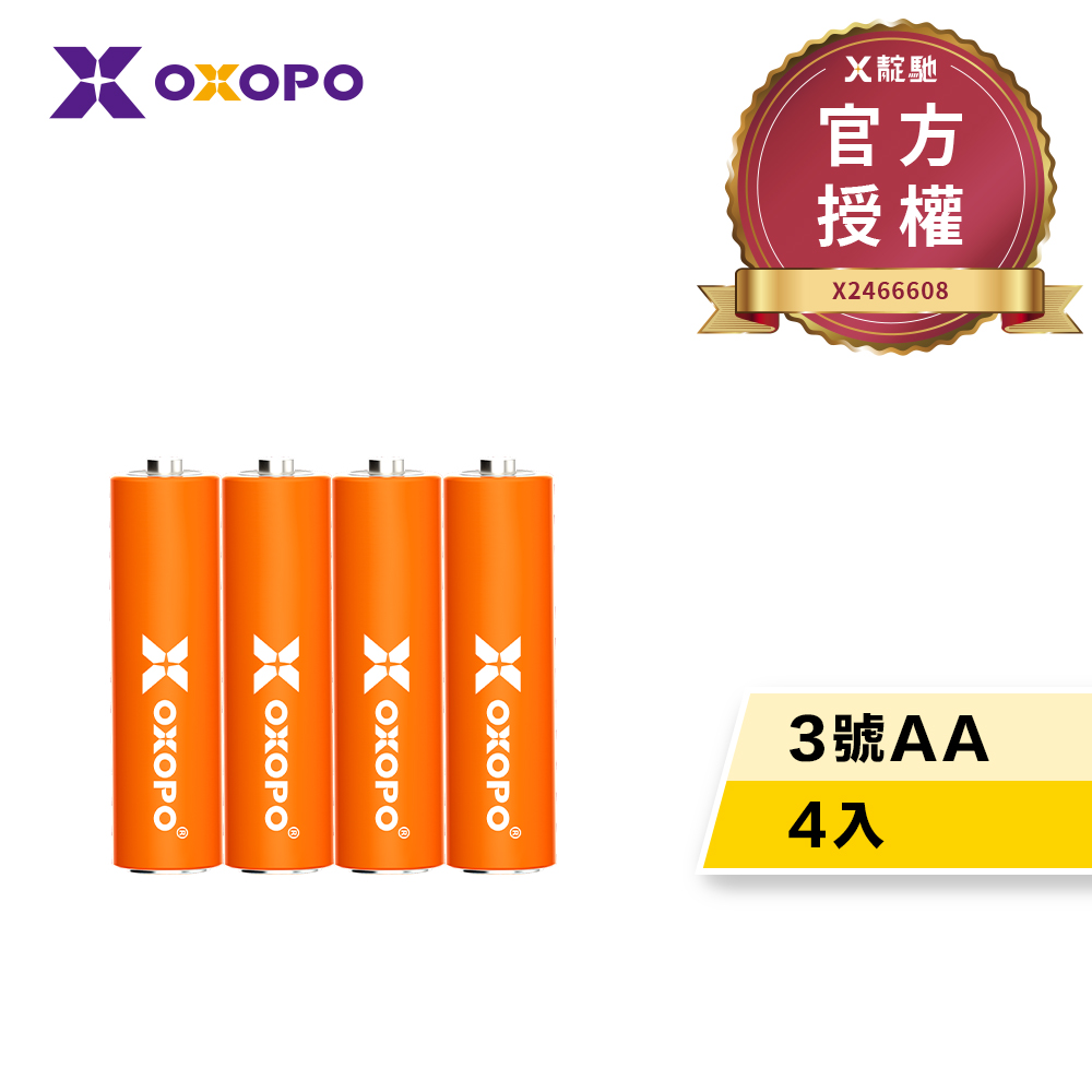 【OXOPO乂靛馳】XN S系列 低自放 鎳氫充電電池組 (3號4入)
