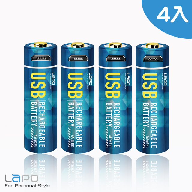 LAPO可充式鋰離子電池組WT-AA01(3號x2入)X2組