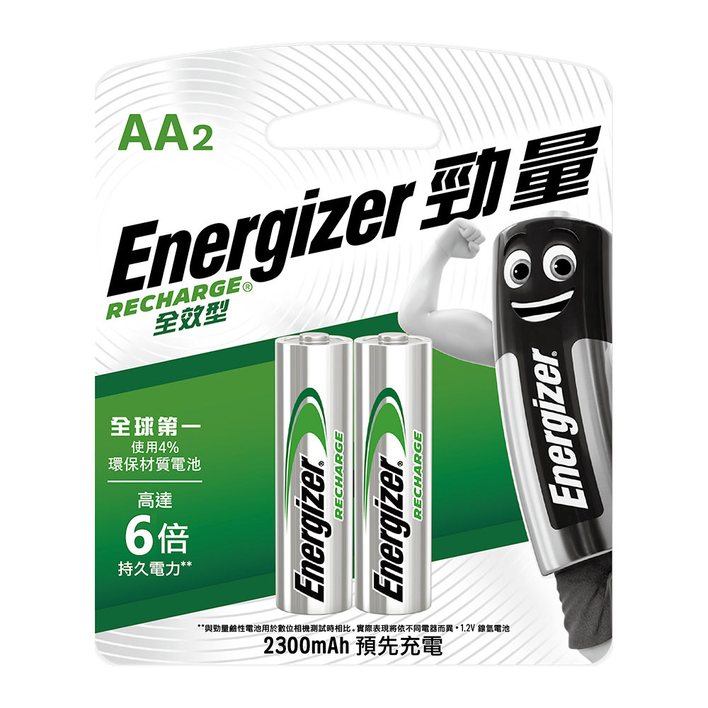 【勁量Energizer】3號2入鎳氫 高效能型2300mAh充電電池(1.2V公司貨 低自放電 環保)