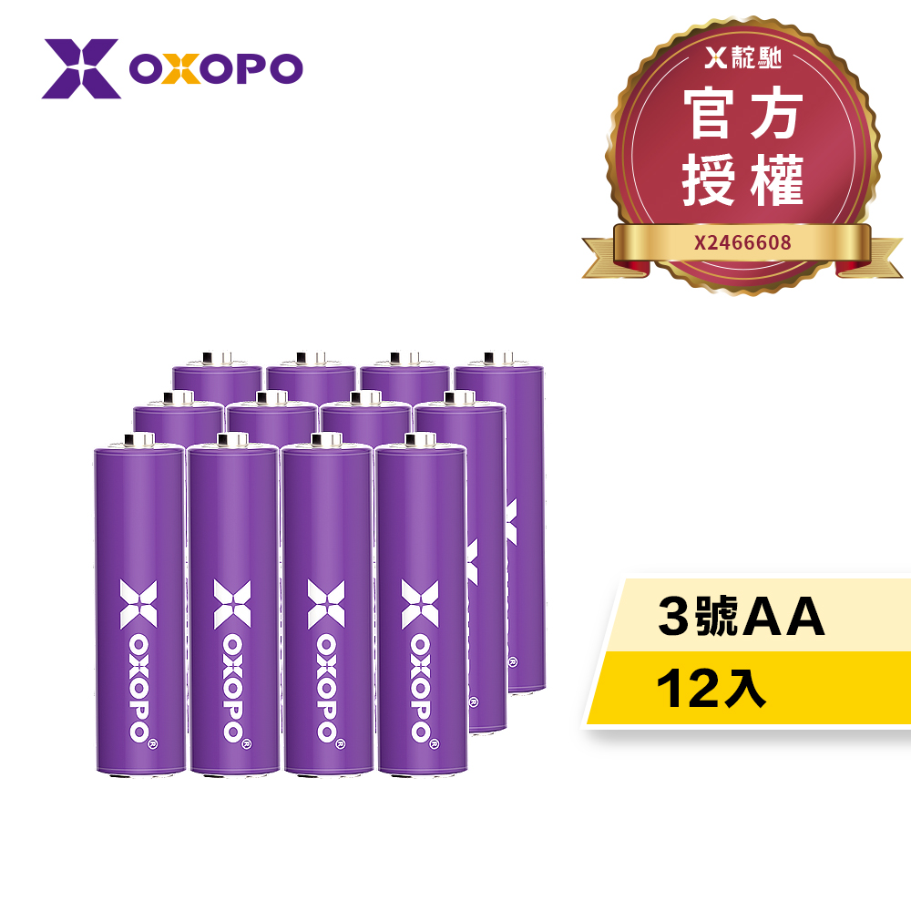 【OXOPO乂靛馳】XN系列 高容量 鎳氫充電電池 (3號12入)
