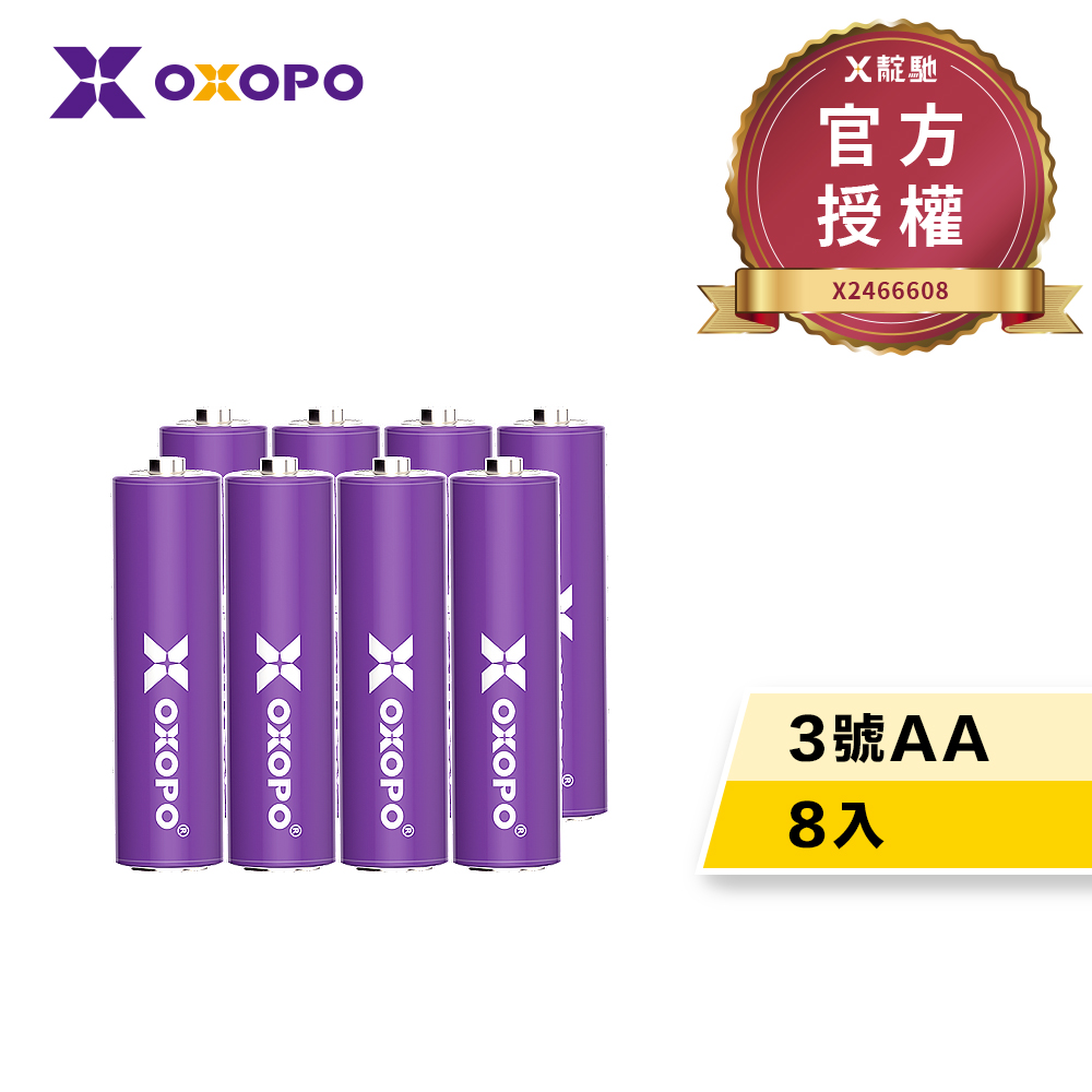 【OXOPO乂靛馳】XN系列 高容量 鎳氫充電電池 (3號8入)