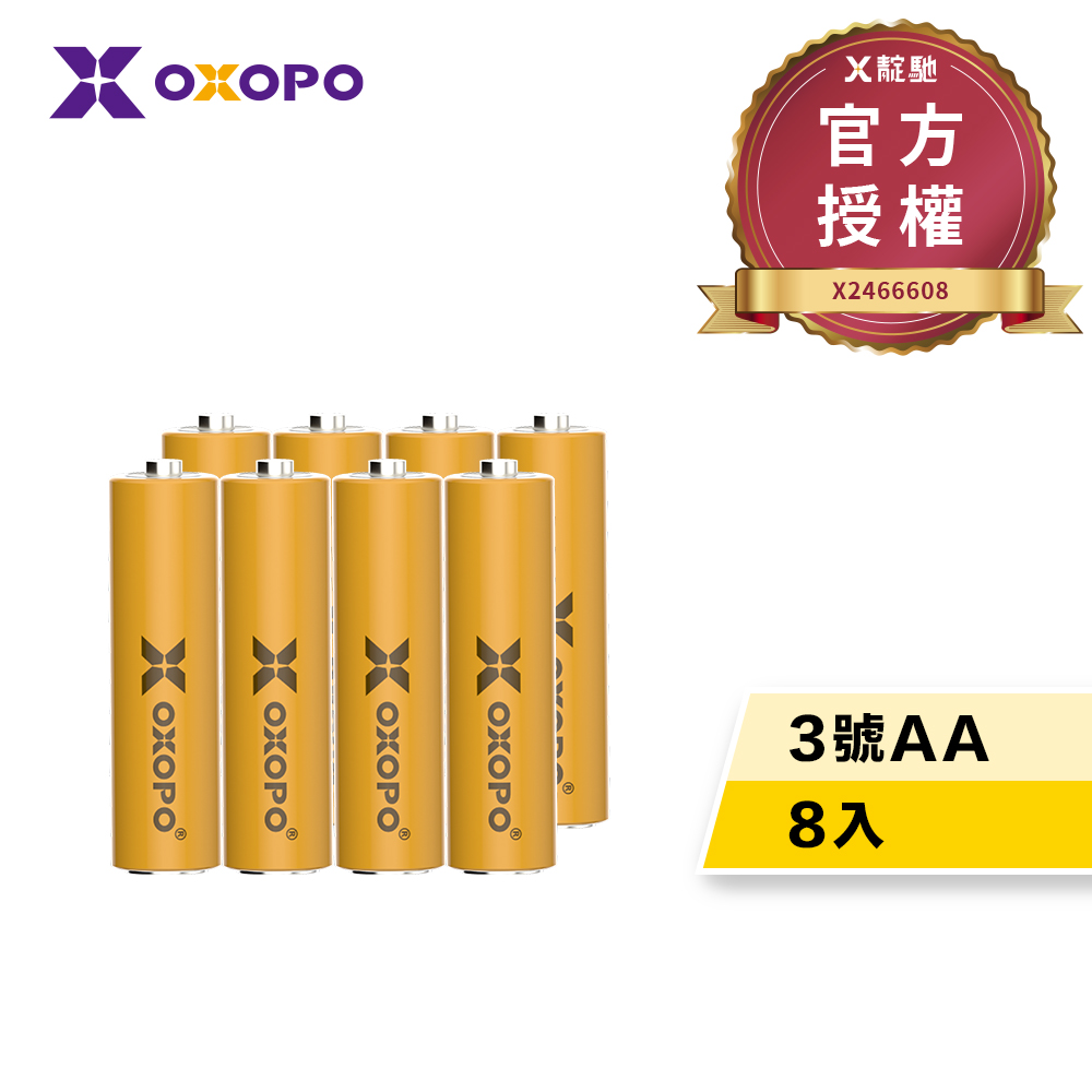 【OXOPO乂靛馳】XN Lite系列 輕量 鎳氫充電電池 (3號8入)