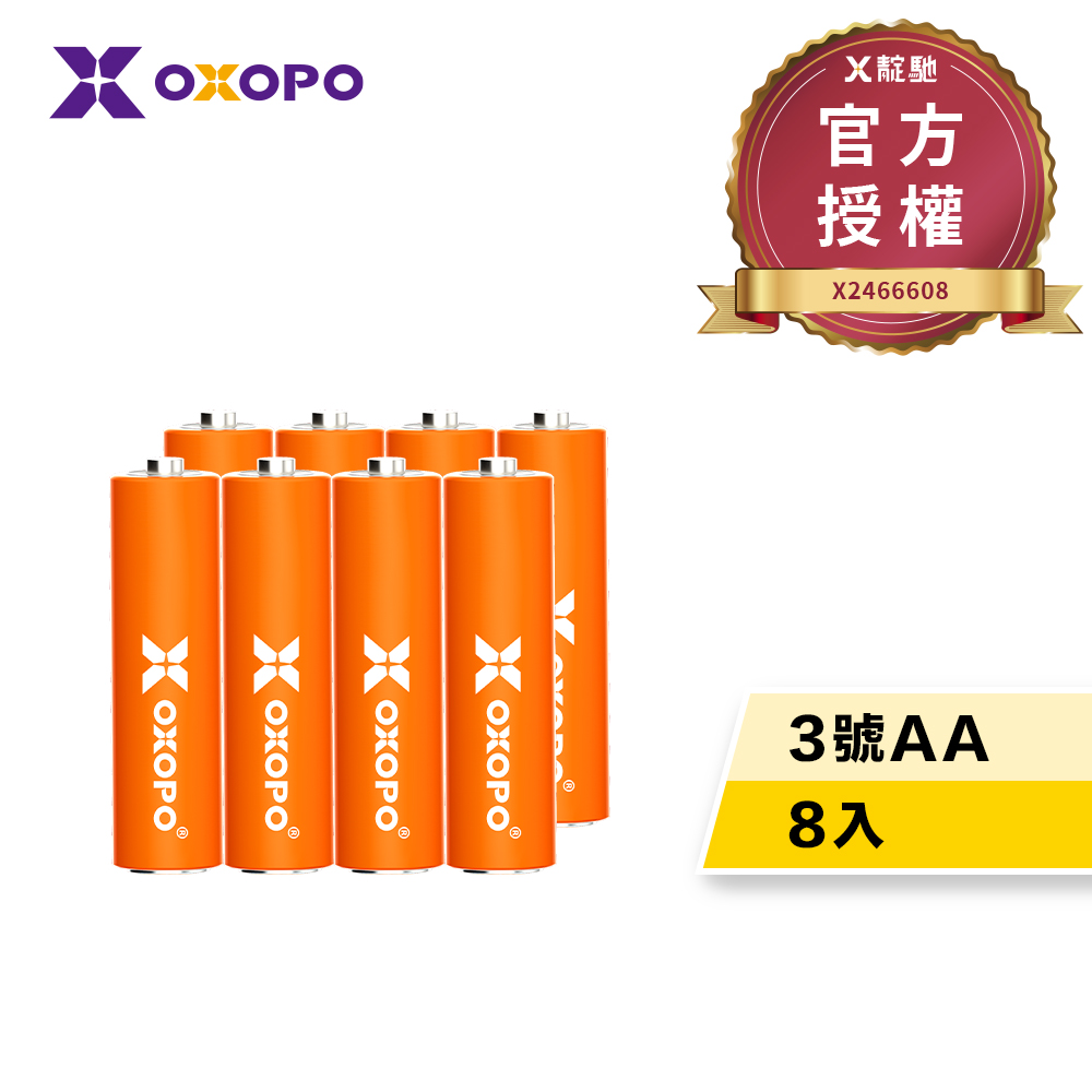 【OXOPO乂靛馳】XN S系列 低自放 鎳氫充電電池組 (3號8入)
