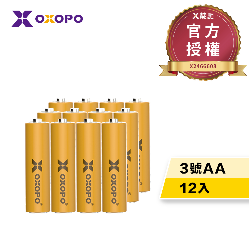 【OXOPO乂靛馳】XN Lite系列 輕量 鎳氫充電電池 (3號12入)