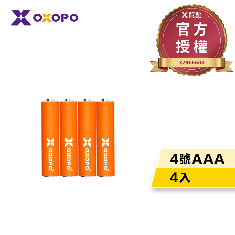 【OXOPO乂靛馳】XN S系列 低自放 鎳氫充電電池組 (4號4入)