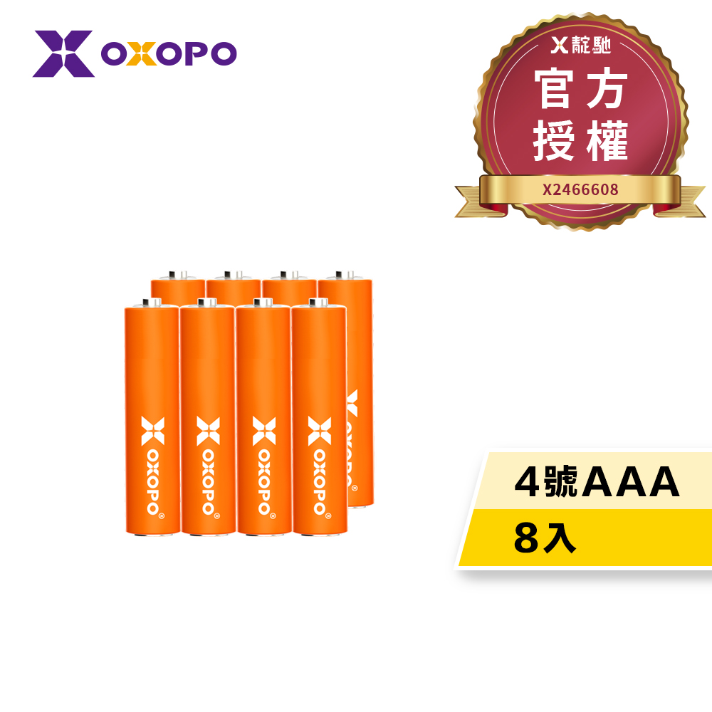 【OXOPO乂靛馳】XN S系列 低自放 鎳氫充電電池組 (4號8入)