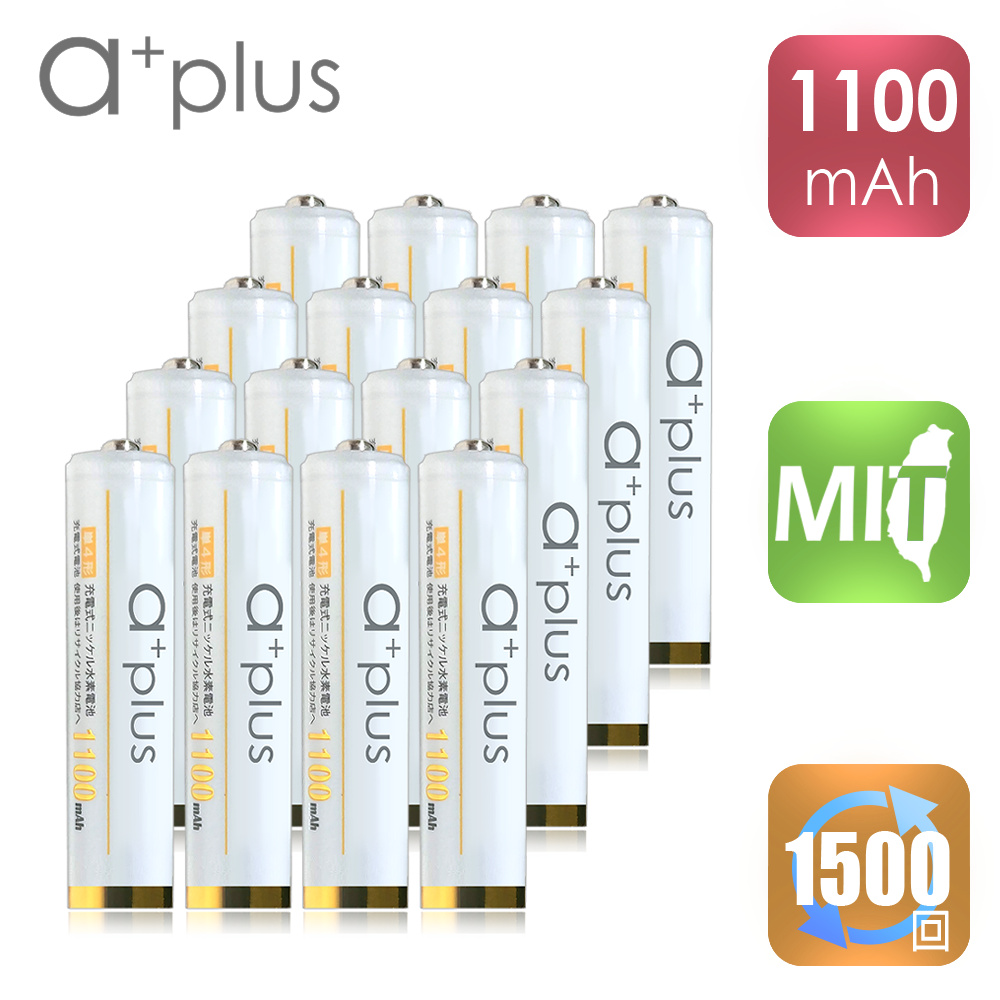 a+plus 高容量1100mAh低自放AAA-4號充電電池(白金款) 16入