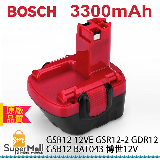 BOSCH 博世 電池 12V 3.0Ah高容量 GSR12 12VE GSR12-2 GDR12 GSB12