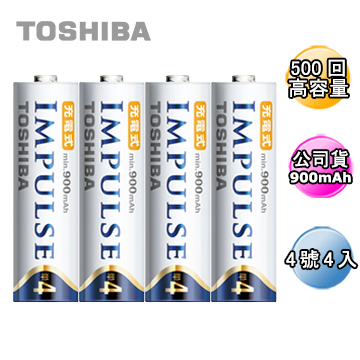 日本製TOSHIBA IMPULSE 高容量低自放電電池(4號4入)