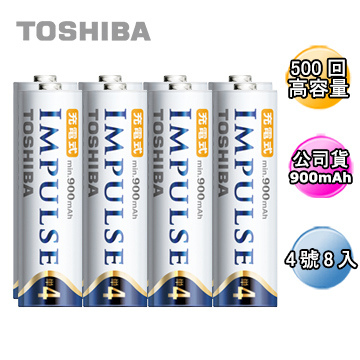 日本製TOSHIBA IMPULSE 高容量低自放電電池(4號8入)