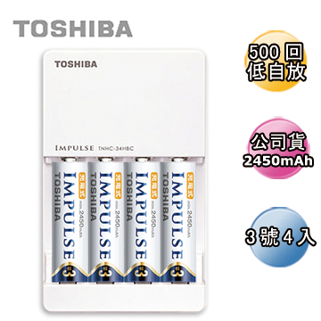 日本製TOSHIBA IMPULSE 高容量低自放電充電組(3號4入+充電器)