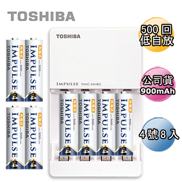 日本製TOSHIBA IMPULSE 高容量低自放電充電組(4號8入+充電器)