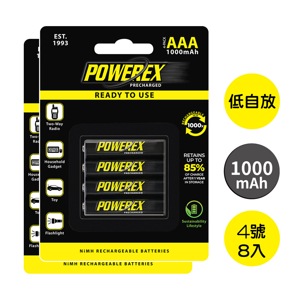 POWEREX AAA 4號1000Ah低自放鎳氫充電電池MHRAAAP4 -2卡/8入