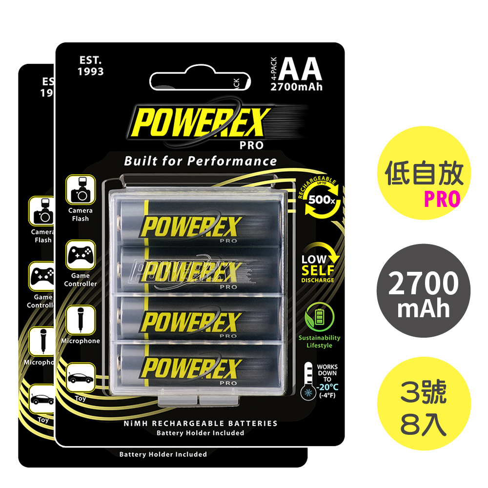 POWEREX 低自放電3號充電池PRO 2700mAh(2卡/8入)