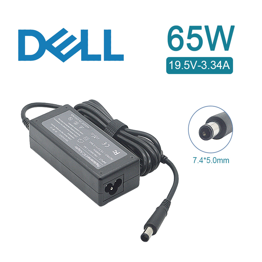 充電器 適用於 戴爾 DELL 電腦/筆電 變壓器 7.4*5.0mm【65W】19.5V 3.34A 長方型