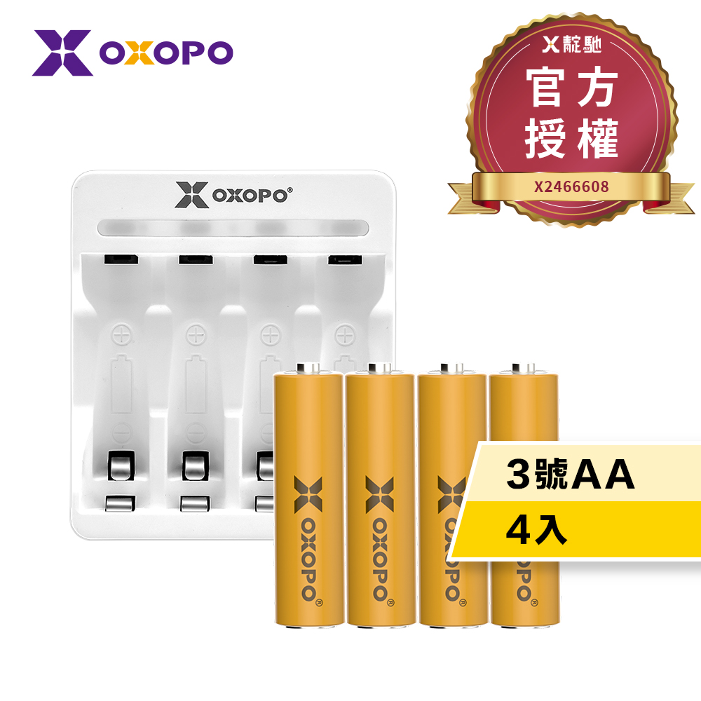 【OXOPO乂靛馳】XN Lite系列 輕量 鎳氫充電電池組 (3號4入+充電器)