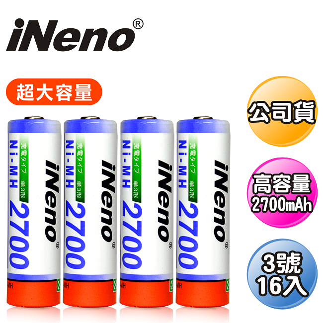 【iNeno】高容量鎳氫充電電池3號16入(贈液晶顯示充電器)