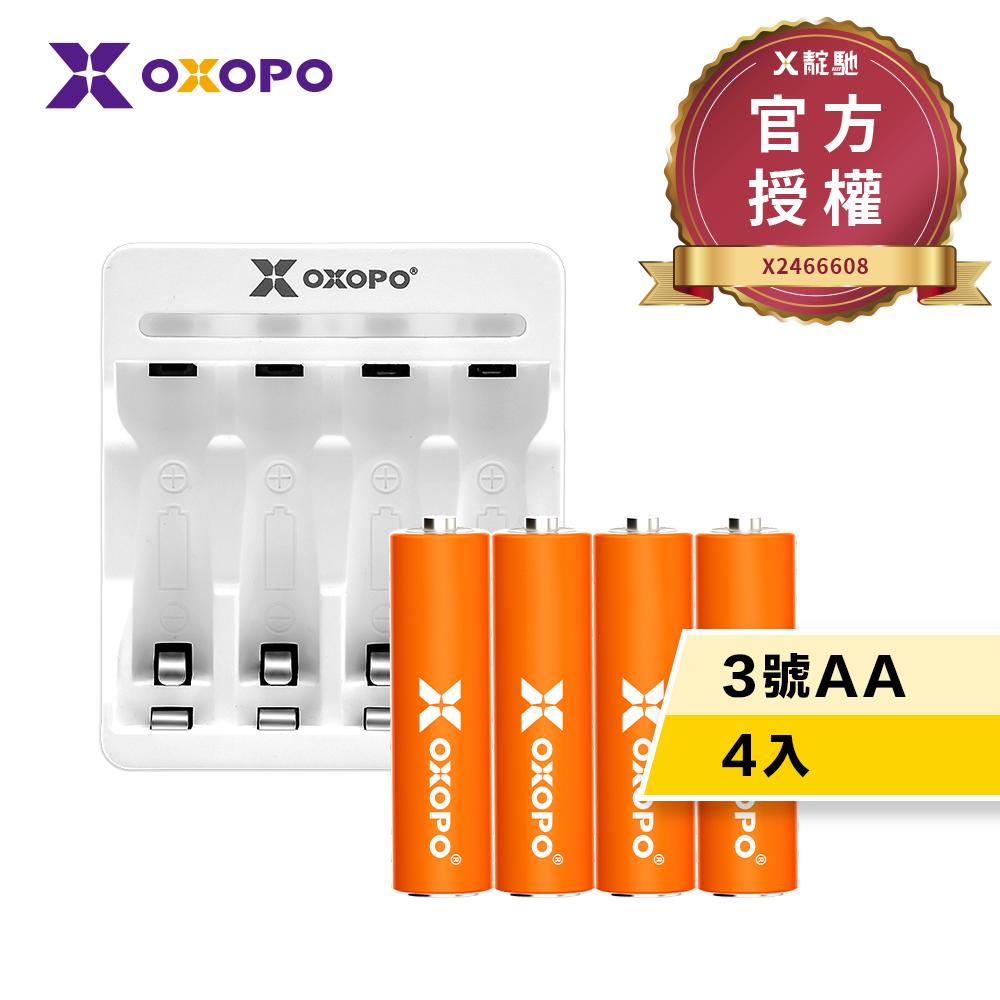 【OXOPO乂靛馳】XN S系列 低自放 鎳氫充電電池組 (3號4入+充電器)
