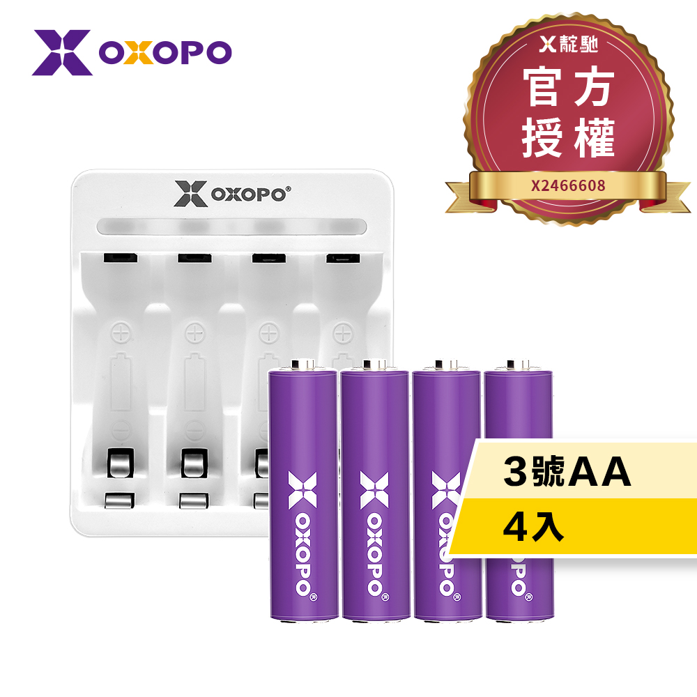 【OXOPO乂靛馳】XN系列 高容量 鎳氫充電電池 (3號4入+充電器)