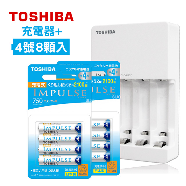 東芝TOSHIBA 智慧型低自放充電電池充電組(TNHC-34HBC+日本製四號8顆)TNH-4ME