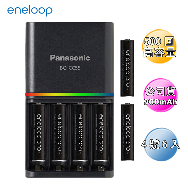 日本Panasonic國際牌eneloop高容量疾速智控充電組(內附高容量4號6入)