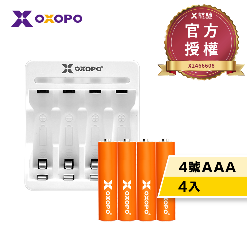 【OXOPO乂靛馳】XN S系列 低自放 鎳氫充電電池組 (4號4入+充電器)