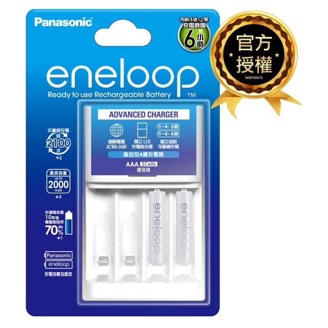 【國際牌Panasonic】eneloop 800mAh附4號2顆 鎳氫電池 智控型4槽 充電器組(公司貨)