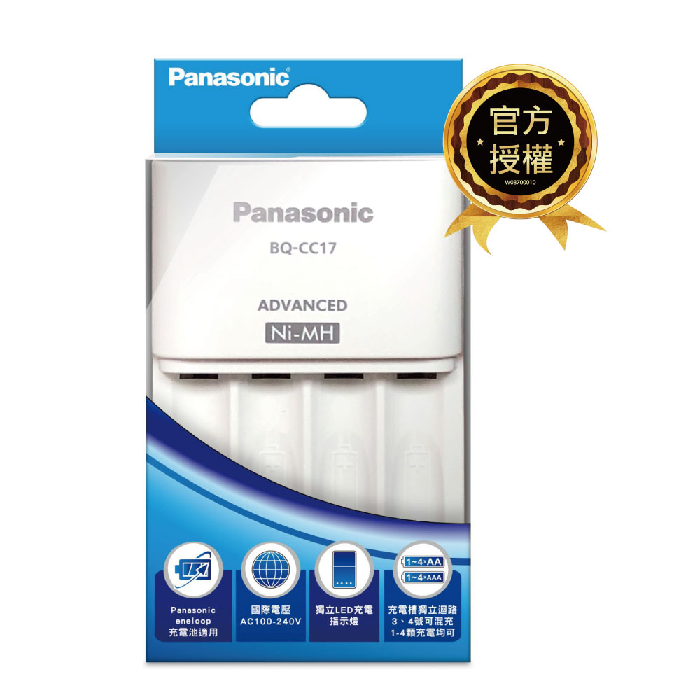 【國際牌Panasonic】eneloop智控型4槽 電池 充電器(獨立迴路 可混充 公司貨)