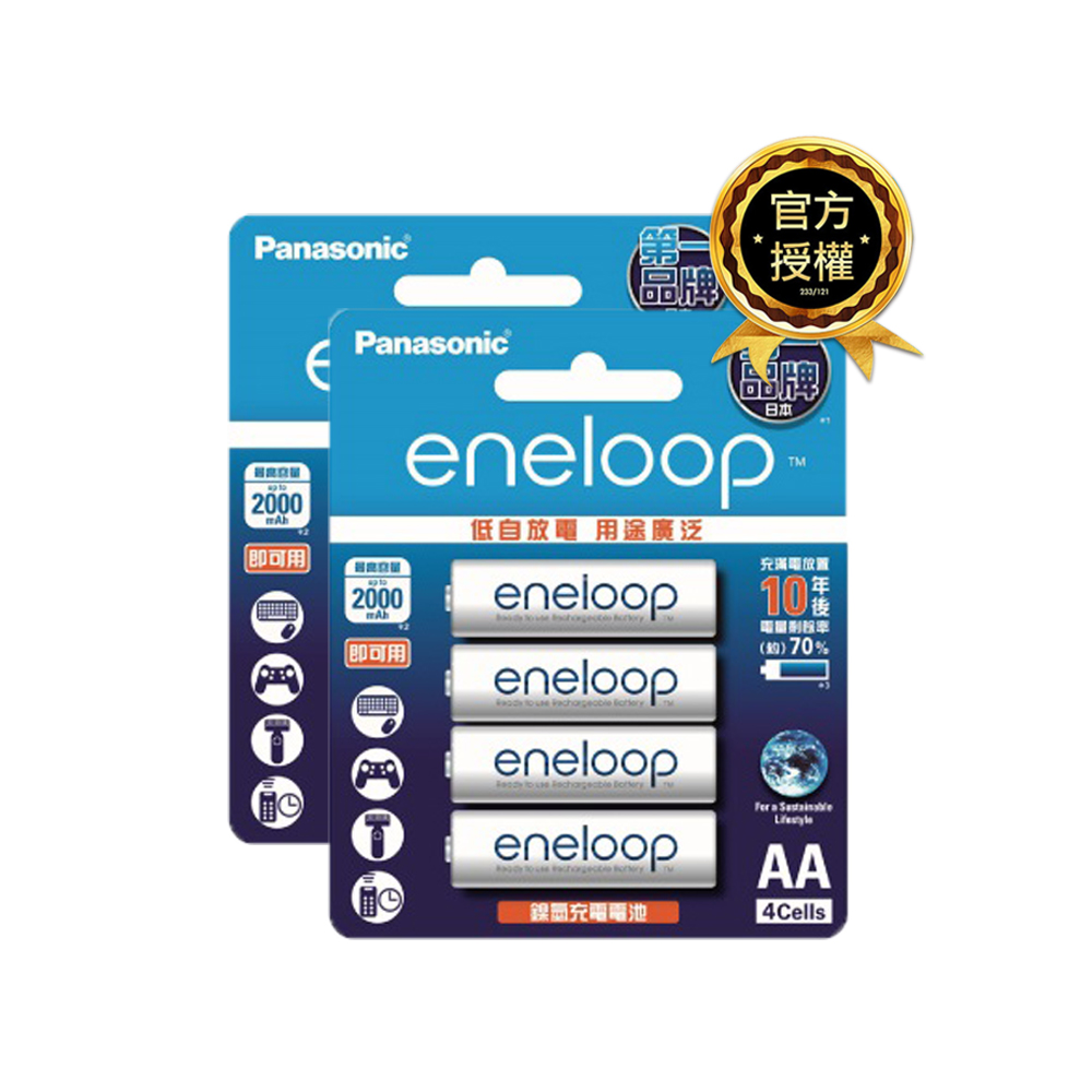 【Panasonic 國際牌】eneloop 中階3號充電電池8入