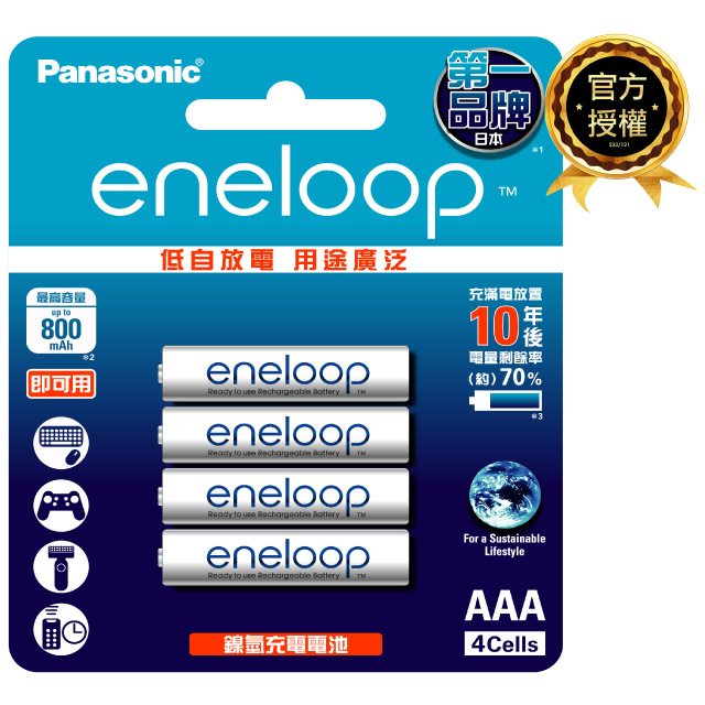 【Panasonic 國際牌】eneloop 中階4號充電電池4入(BK-4MCCE4BTW)