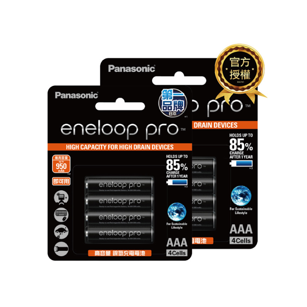 【Panasonic 國際牌】eneloop pro高階充電電池4號8入