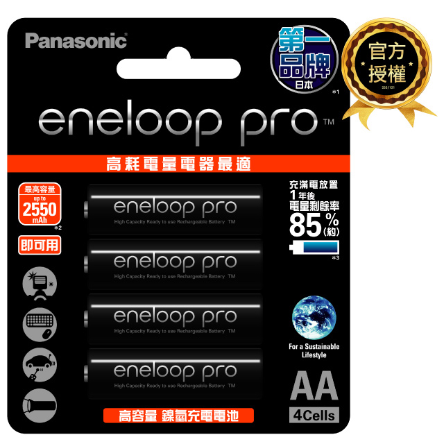 【Panasonic 國際牌】eneloop pro 高階3號充電電池4入(BK-3HCCE4BTW)