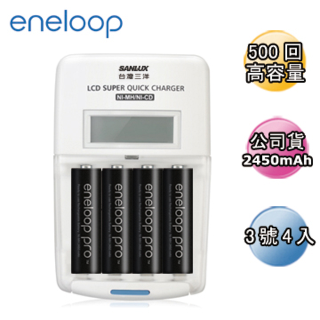 日本Panasonic國際牌eneloop高容量充電電池組(旗艦型充電器+3號4入)